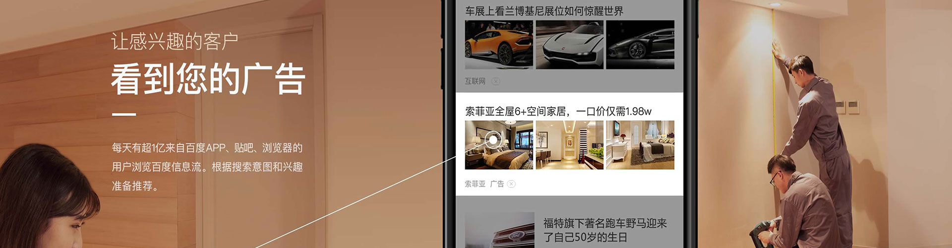 永定信息流怎么做