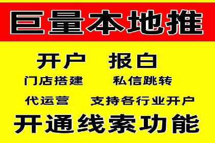 快速提升效果的信息流广告开户策略案例